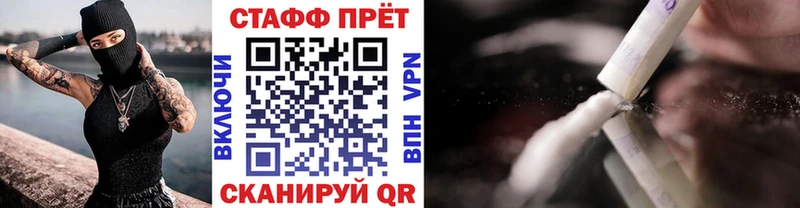 БУТИРАТ Качканар