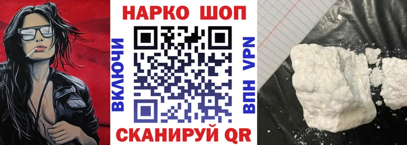 Купить наркоту Качканар Alpha-PVP АМФ ГАШИШ MEGA ССЫЛКА МЕФ