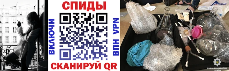 Amphetamine Розовый  Качканар 