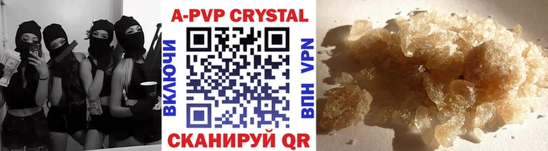 маркетплейс клад  Качканар  APVP Crystall  закладки 