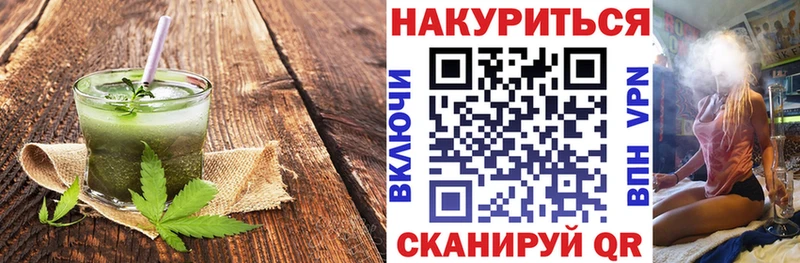 Печенье с ТГК конопля  мега зеркало  Качканар 