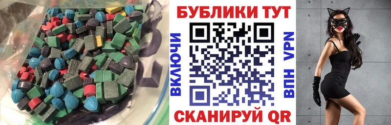 ЭКСТАЗИ VHQ Качканар