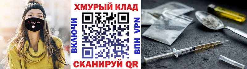Героин гречка  Качканар 