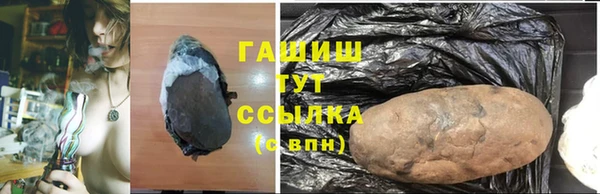 ГАЛЛЮЦИНОГЕННЫЕ ГРИБЫ Беломорск