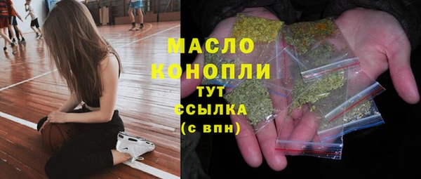 ГАЛЛЮЦИНОГЕННЫЕ ГРИБЫ Беломорск