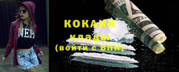 ГАЛЛЮЦИНОГЕННЫЕ ГРИБЫ Беломорск