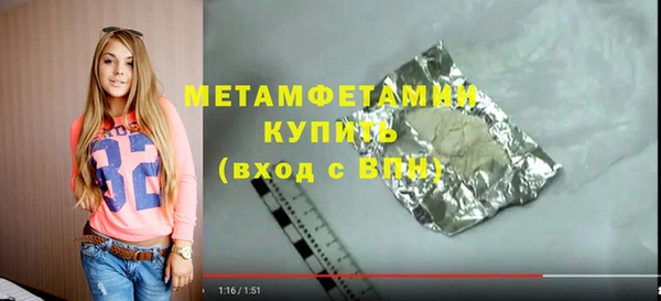 ГАЛЛЮЦИНОГЕННЫЕ ГРИБЫ Беломорск