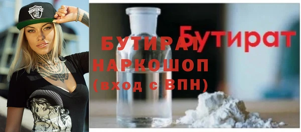 ГАЛЛЮЦИНОГЕННЫЕ ГРИБЫ Беломорск