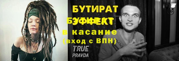 ПСИЛОЦИБИНОВЫЕ ГРИБЫ Белокуриха