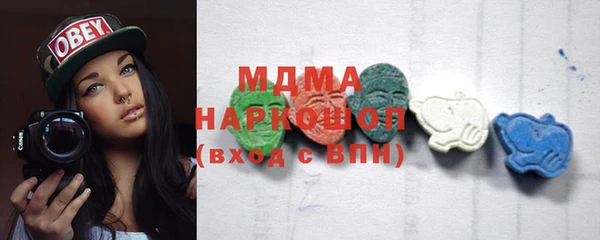 ПСИЛОЦИБИНОВЫЕ ГРИБЫ Белокуриха