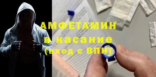 прущие грибы Армянск