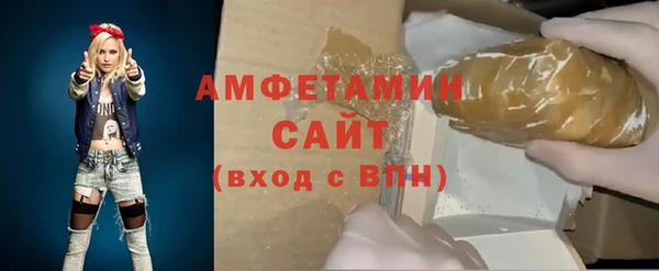 ГАЛЛЮЦИНОГЕННЫЕ ГРИБЫ Беломорск