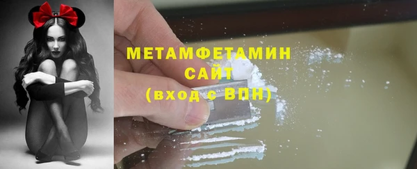твердый Усинск