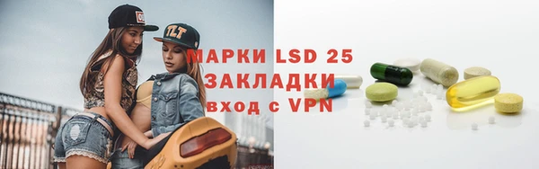 каннабис Белоозёрский