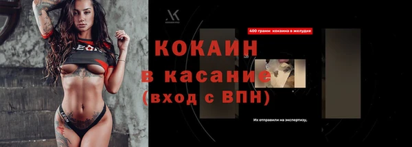 ПСИЛОЦИБИНОВЫЕ ГРИБЫ Белокуриха