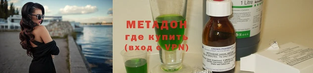 метамфетамин Усмань