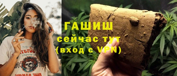 а пвп мука Усолье-Сибирское
