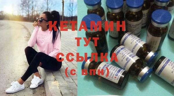 ГАЛЛЮЦИНОГЕННЫЕ ГРИБЫ Беломорск