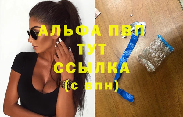 метамфетамин Усмань