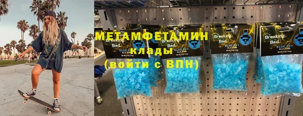 ПСИЛОЦИБИНОВЫЕ ГРИБЫ Белокуриха