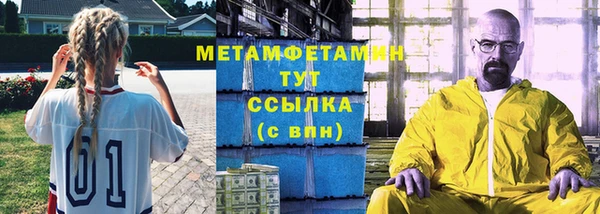 ГАЛЛЮЦИНОГЕННЫЕ ГРИБЫ Беломорск