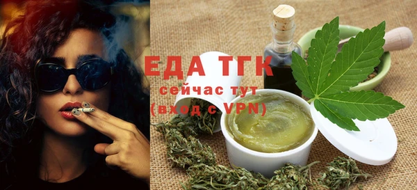 ПСИЛОЦИБИНОВЫЕ ГРИБЫ Белокуриха