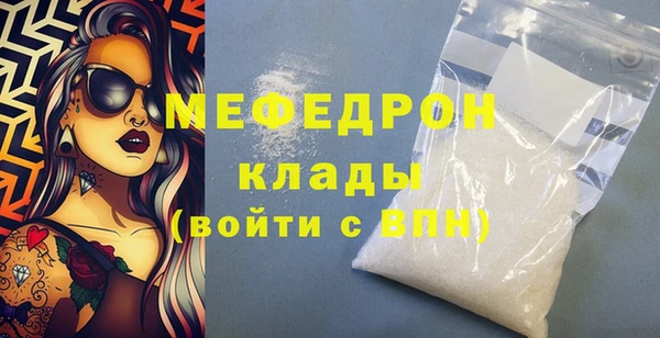 ГАЛЛЮЦИНОГЕННЫЕ ГРИБЫ Беломорск