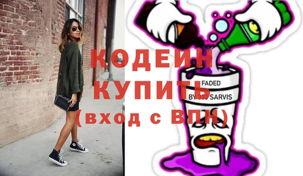 каннабис Белоозёрский