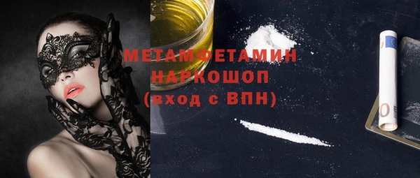 ПСИЛОЦИБИНОВЫЕ ГРИБЫ Белокуриха