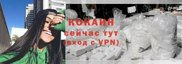 ПСИЛОЦИБИНОВЫЕ ГРИБЫ Белокуриха