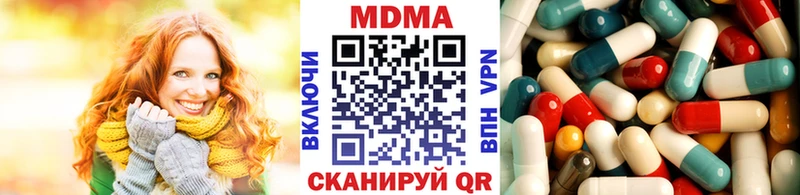 MDMA crystal  ОМГ ОМГ маркетплейс  Качканар 