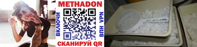 ссылка на мегу   Качканар  МЕТАДОН мёд 