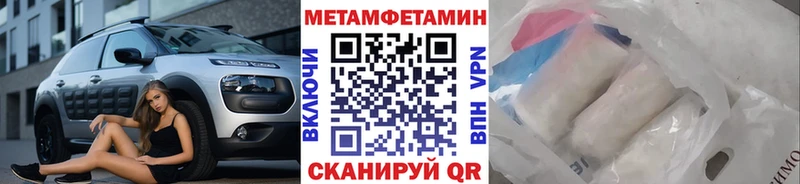MEGA маркетплейс  Качканар  Метамфетамин Декстрометамфетамин 99.9% 