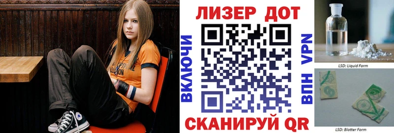Марки 25I-NBOMe 1,5мг  Качканар 