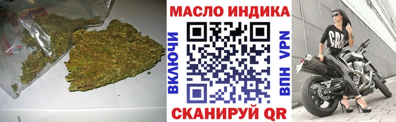 Дистиллят ТГК вейп с тгк  маркетплейс как зайти  Качканар 